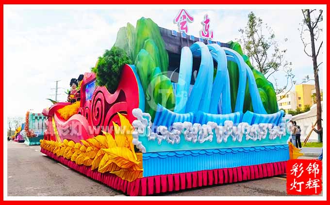 巡游花車